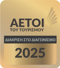 AETOI 2025 AETOI 2025